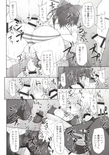 [Hisui] Gensoukyou Futanari Chinpo Wrestling Soushuuhen 123 GFCW BEST BOUT Fhentai - Page 36