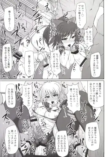 [Hisui] Gensoukyou Futanari Chinpo Wrestling Soushuuhen 123 GFCW BEST BOUT Fhentai - Page 37