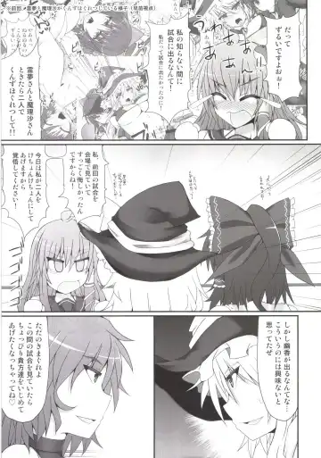 [Hisui] Gensoukyou Futanari Chinpo Wrestling Soushuuhen 123 GFCW BEST BOUT Fhentai - Page 43