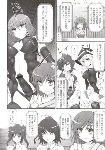 [Hisui] Gensoukyou Futanari Chinpo Wrestling Soushuuhen 123 GFCW BEST BOUT Fhentai - Page 44