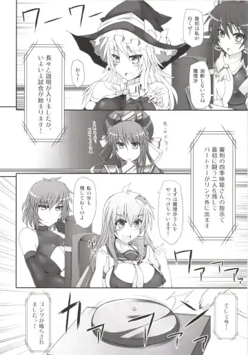 [Hisui] Gensoukyou Futanari Chinpo Wrestling Soushuuhen 123 GFCW BEST BOUT Fhentai - Page 46