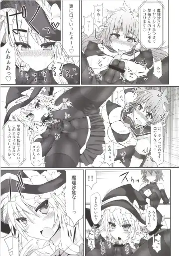 [Hisui] Gensoukyou Futanari Chinpo Wrestling Soushuuhen 123 GFCW BEST BOUT Fhentai - Page 49
