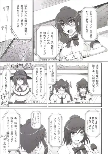 [Hisui] Gensoukyou Futanari Chinpo Wrestling Soushuuhen 123 GFCW BEST BOUT Fhentai - Page 5