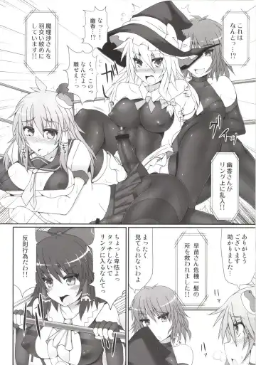 [Hisui] Gensoukyou Futanari Chinpo Wrestling Soushuuhen 123 GFCW BEST BOUT Fhentai - Page 50