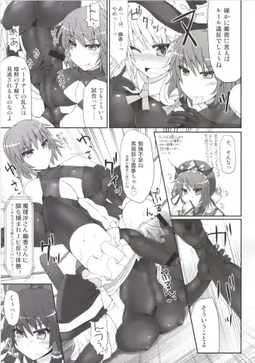 [Hisui] Gensoukyou Futanari Chinpo Wrestling Soushuuhen 123 GFCW BEST BOUT Fhentai - Page 51