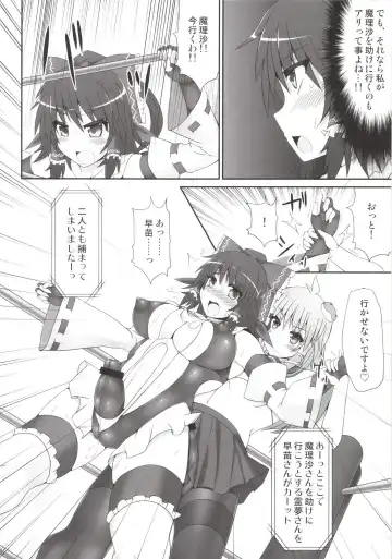 [Hisui] Gensoukyou Futanari Chinpo Wrestling Soushuuhen 123 GFCW BEST BOUT Fhentai - Page 52