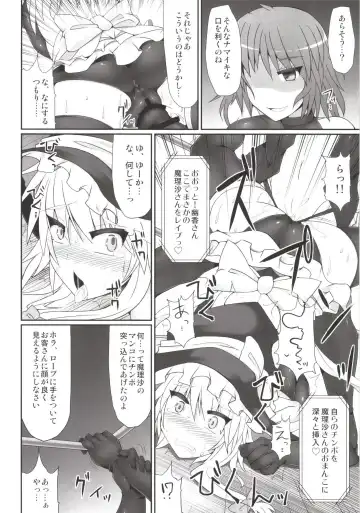 [Hisui] Gensoukyou Futanari Chinpo Wrestling Soushuuhen 123 GFCW BEST BOUT Fhentai - Page 54