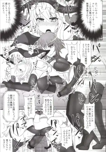 [Hisui] Gensoukyou Futanari Chinpo Wrestling Soushuuhen 123 GFCW BEST BOUT Fhentai - Page 55