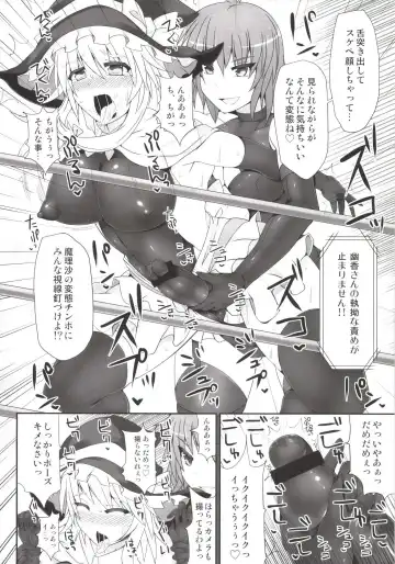 [Hisui] Gensoukyou Futanari Chinpo Wrestling Soushuuhen 123 GFCW BEST BOUT Fhentai - Page 56