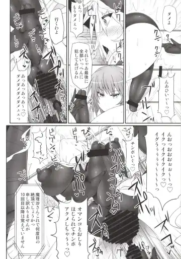 [Hisui] Gensoukyou Futanari Chinpo Wrestling Soushuuhen 123 GFCW BEST BOUT Fhentai - Page 60