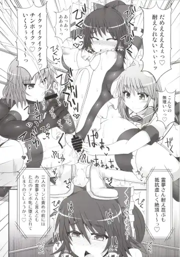[Hisui] Gensoukyou Futanari Chinpo Wrestling Soushuuhen 123 GFCW BEST BOUT Fhentai - Page 64