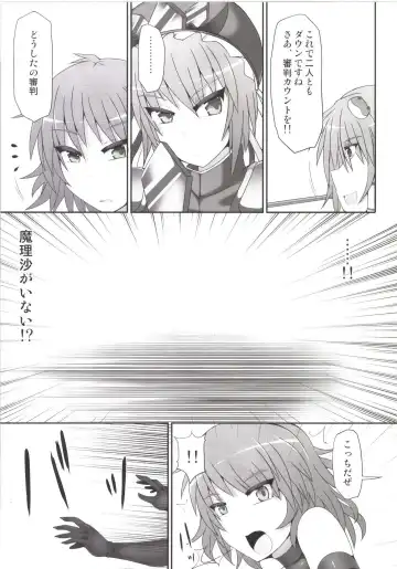[Hisui] Gensoukyou Futanari Chinpo Wrestling Soushuuhen 123 GFCW BEST BOUT Fhentai - Page 65