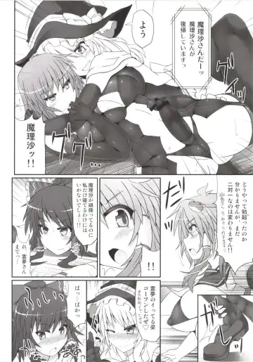 [Hisui] Gensoukyou Futanari Chinpo Wrestling Soushuuhen 123 GFCW BEST BOUT Fhentai - Page 66