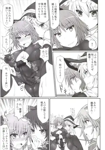 [Hisui] Gensoukyou Futanari Chinpo Wrestling Soushuuhen 123 GFCW BEST BOUT Fhentai - Page 67