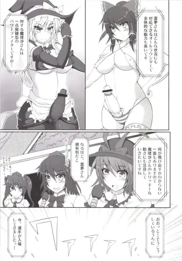 [Hisui] Gensoukyou Futanari Chinpo Wrestling Soushuuhen 123 GFCW BEST BOUT Fhentai - Page 7