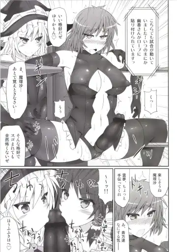 [Hisui] Gensoukyou Futanari Chinpo Wrestling Soushuuhen 123 GFCW BEST BOUT Fhentai - Page 71