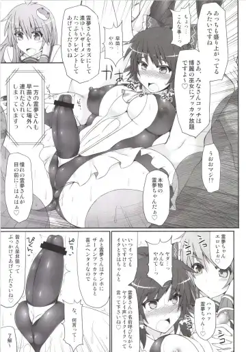 [Hisui] Gensoukyou Futanari Chinpo Wrestling Soushuuhen 123 GFCW BEST BOUT Fhentai - Page 79
