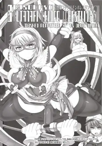 [Hisui] Gensoukyou Futanari Chinpo Wrestling Soushuuhen 123 GFCW BEST BOUT Fhentai - Page 82