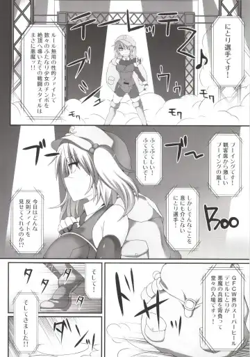 [Hisui] Gensoukyou Futanari Chinpo Wrestling Soushuuhen 123 GFCW BEST BOUT Fhentai - Page 84