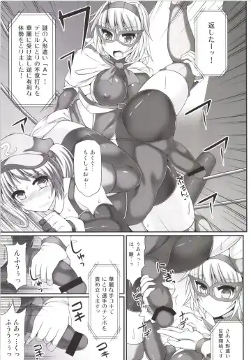 [Hisui] Gensoukyou Futanari Chinpo Wrestling Soushuuhen 123 GFCW BEST BOUT Fhentai - Page 87
