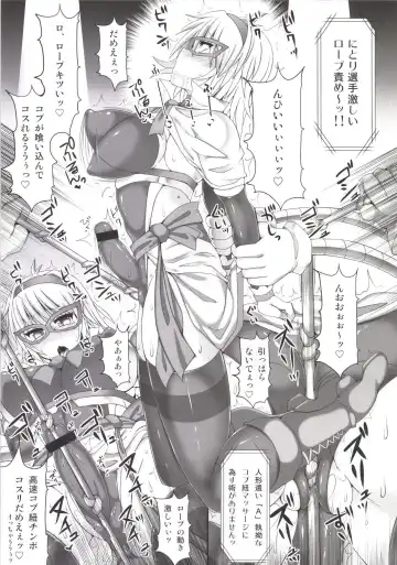 [Hisui] Gensoukyou Futanari Chinpo Wrestling Soushuuhen 123 GFCW BEST BOUT Fhentai - Page 93