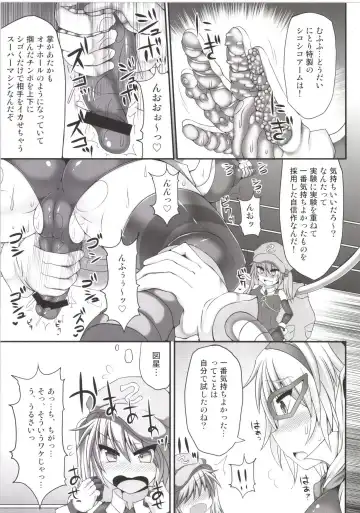 [Hisui] Gensoukyou Futanari Chinpo Wrestling Soushuuhen 123 GFCW BEST BOUT Fhentai - Page 95