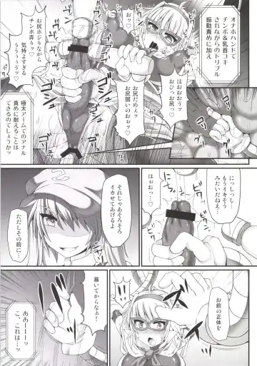 [Hisui] Gensoukyou Futanari Chinpo Wrestling Soushuuhen 123 GFCW BEST BOUT Fhentai - Page 97