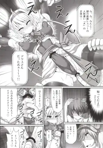 [Hisui] Gensoukyou Futanari Chinpo Wrestling Soushuuhen 123 GFCW BEST BOUT Fhentai - Page 98