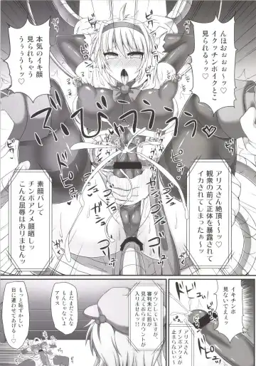 [Hisui] Gensoukyou Futanari Chinpo Wrestling Soushuuhen 123 GFCW BEST BOUT Fhentai - Page 99