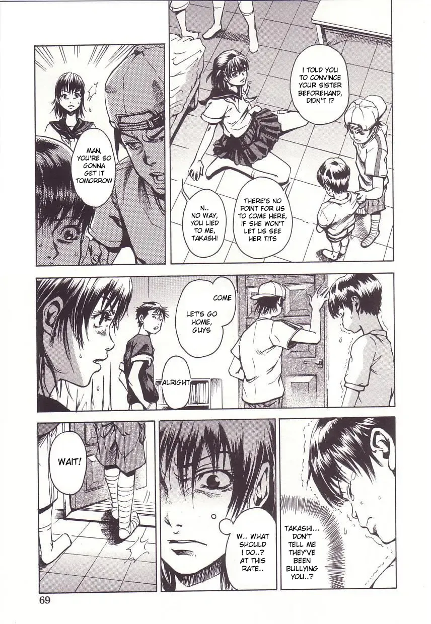 [Uran] My Little Brother Fhentai - Page 3