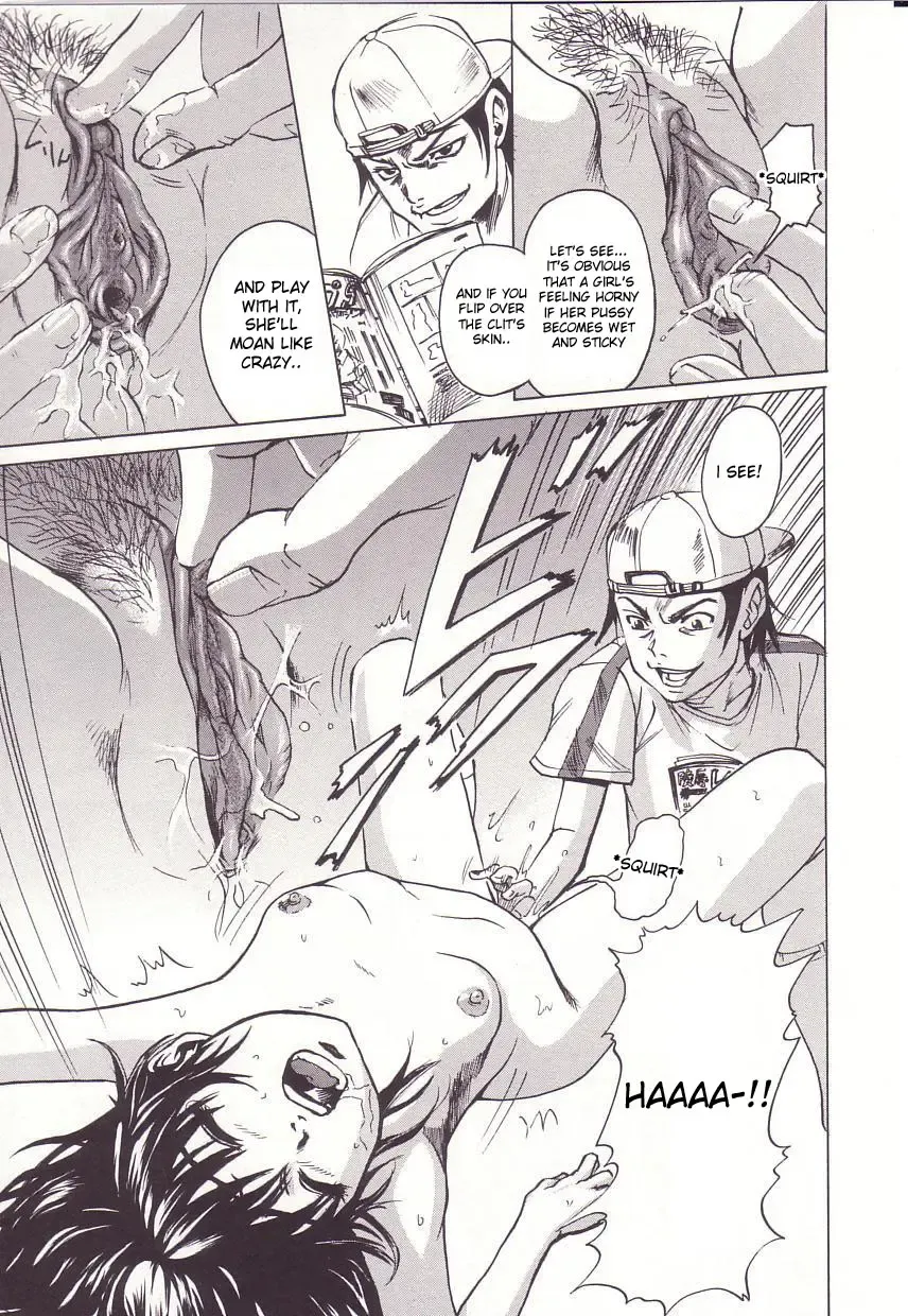 [Uran] My Little Brother Fhentai - Page 7