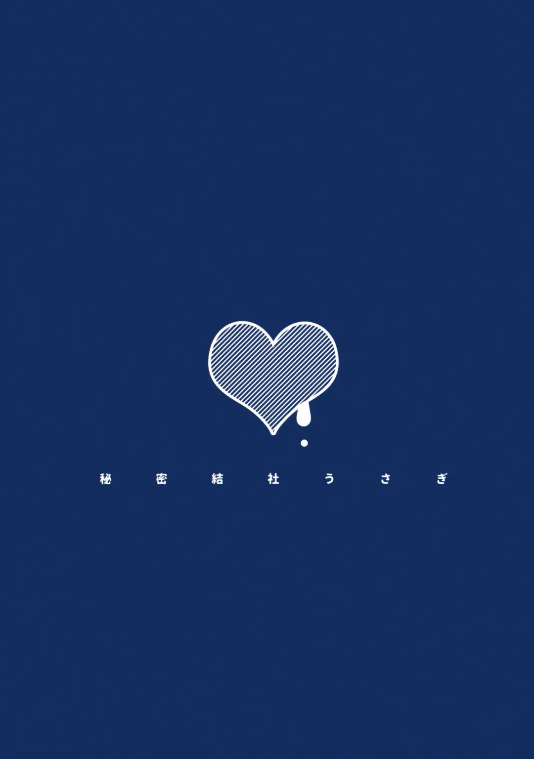 [Dancyo] Nugasare Iinchou +Paper Fhentai - Page 14