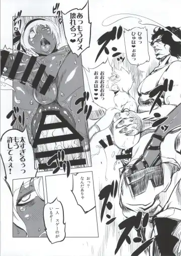 [Drill Jill] Cultivate Brotherhood Fhentai - Page 10