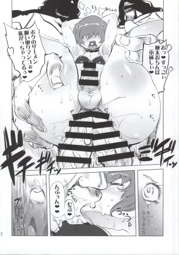 [Drill Jill] Cultivate Brotherhood Fhentai - Page 11