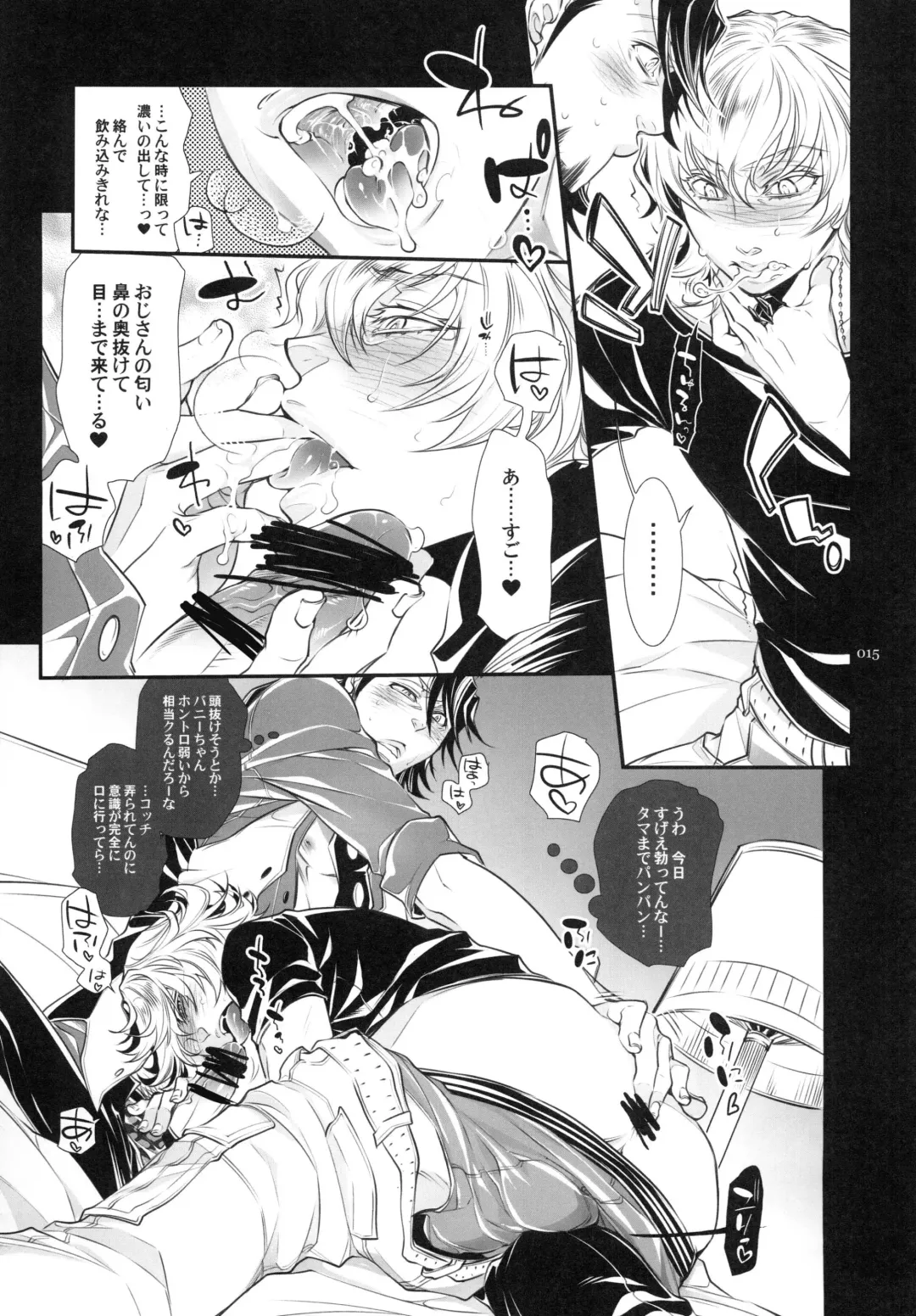 [Hattori Mitsuka] Bunny-chan to Iikoto Shiyokka Fhentai - Page 15