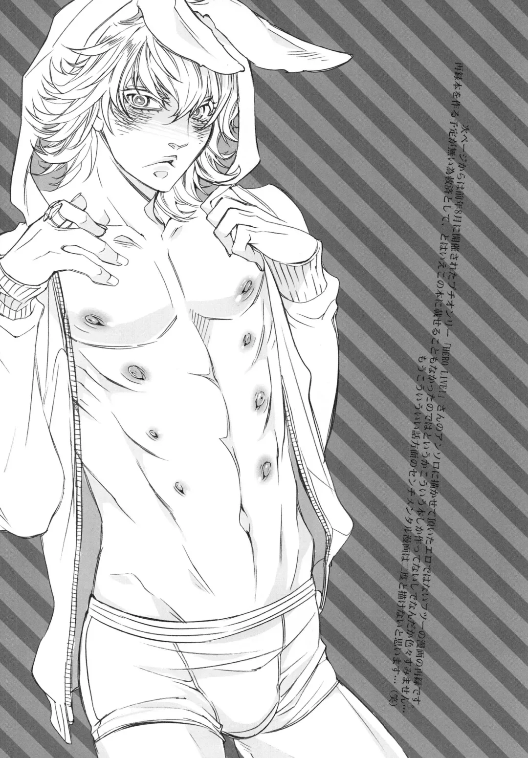 [Hattori Mitsuka] Bunny-chan to Iikoto Shiyokka Fhentai - Page 32