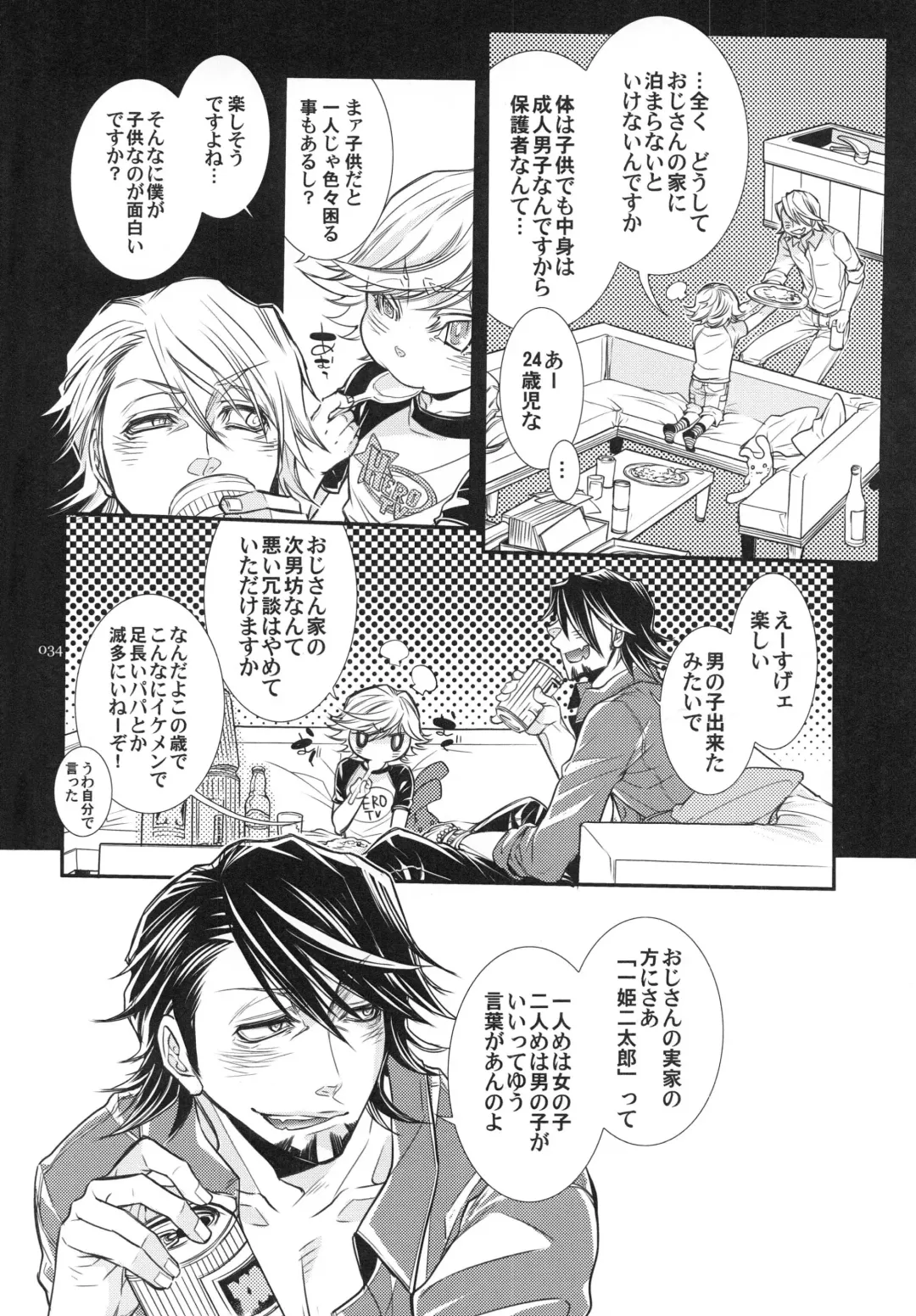 [Hattori Mitsuka] Bunny-chan to Iikoto Shiyokka Fhentai - Page 34