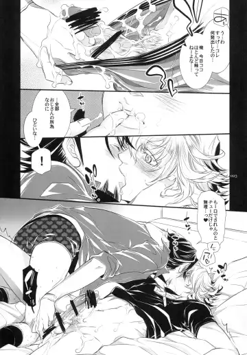 [Hattori Mitsuka] Bunny-chan to Iikoto Shiyokka Fhentai - Page 23