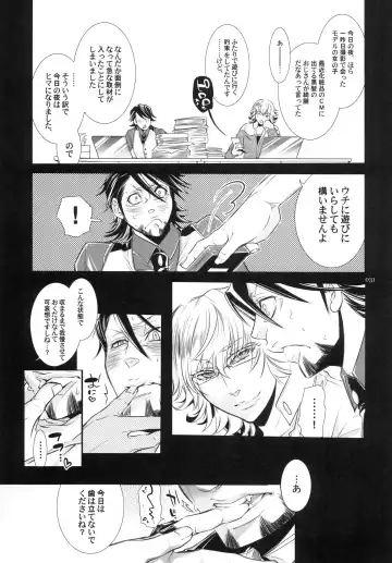 [Hattori Mitsuka] Bunny-chan to Iikoto Shiyokka Fhentai - Page 31