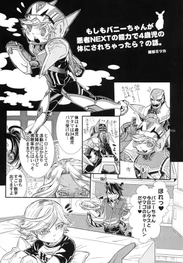 [Hattori Mitsuka] Bunny-chan to Iikoto Shiyokka Fhentai - Page 33