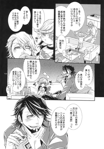 [Hattori Mitsuka] Bunny-chan to Iikoto Shiyokka Fhentai - Page 34