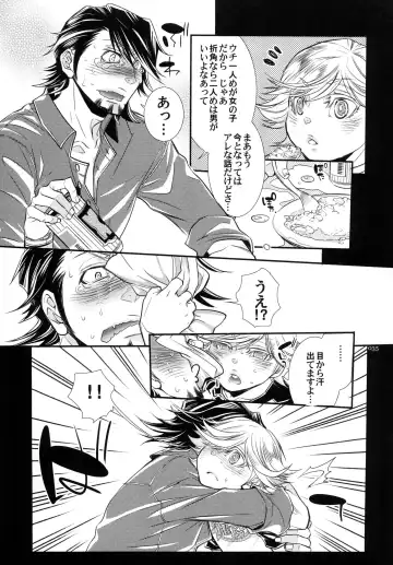 [Hattori Mitsuka] Bunny-chan to Iikoto Shiyokka Fhentai - Page 35