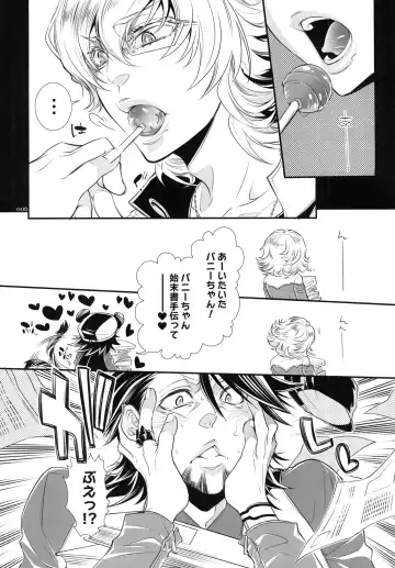 [Hattori Mitsuka] Bunny-chan to Iikoto Shiyokka Fhentai - Page 6