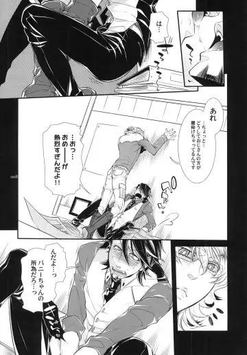 [Hattori Mitsuka] Bunny-chan to Iikoto Shiyokka Fhentai - Page 8