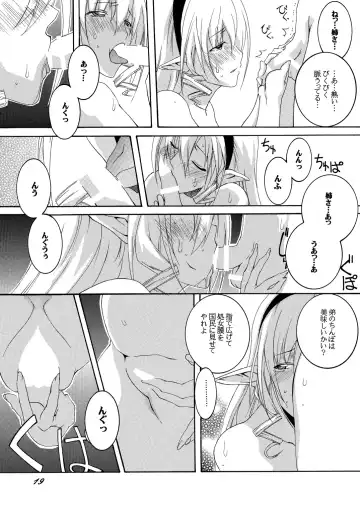 [Honoutsukai] Dorei Kishi Stia I Fhentai - Page 18
