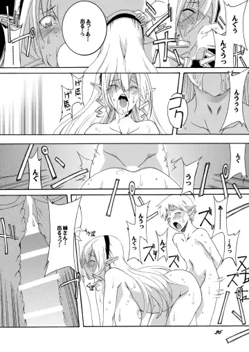 [Honoutsukai] Dorei Kishi Stia I Fhentai - Page 25
