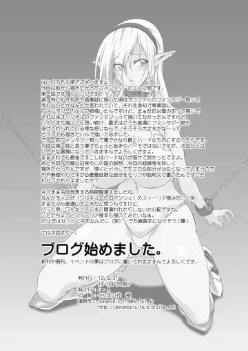 [Honoutsukai] Dorei Kishi Stia I Fhentai - Page 33