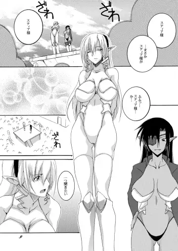 [Honoutsukai] Dorei Kishi Stia I Fhentai - Page 8
