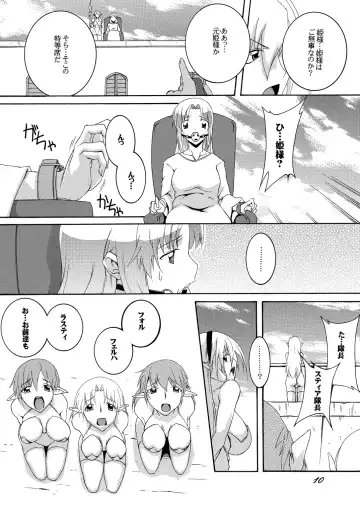 [Honoutsukai] Dorei Kishi Stia I Fhentai - Page 9