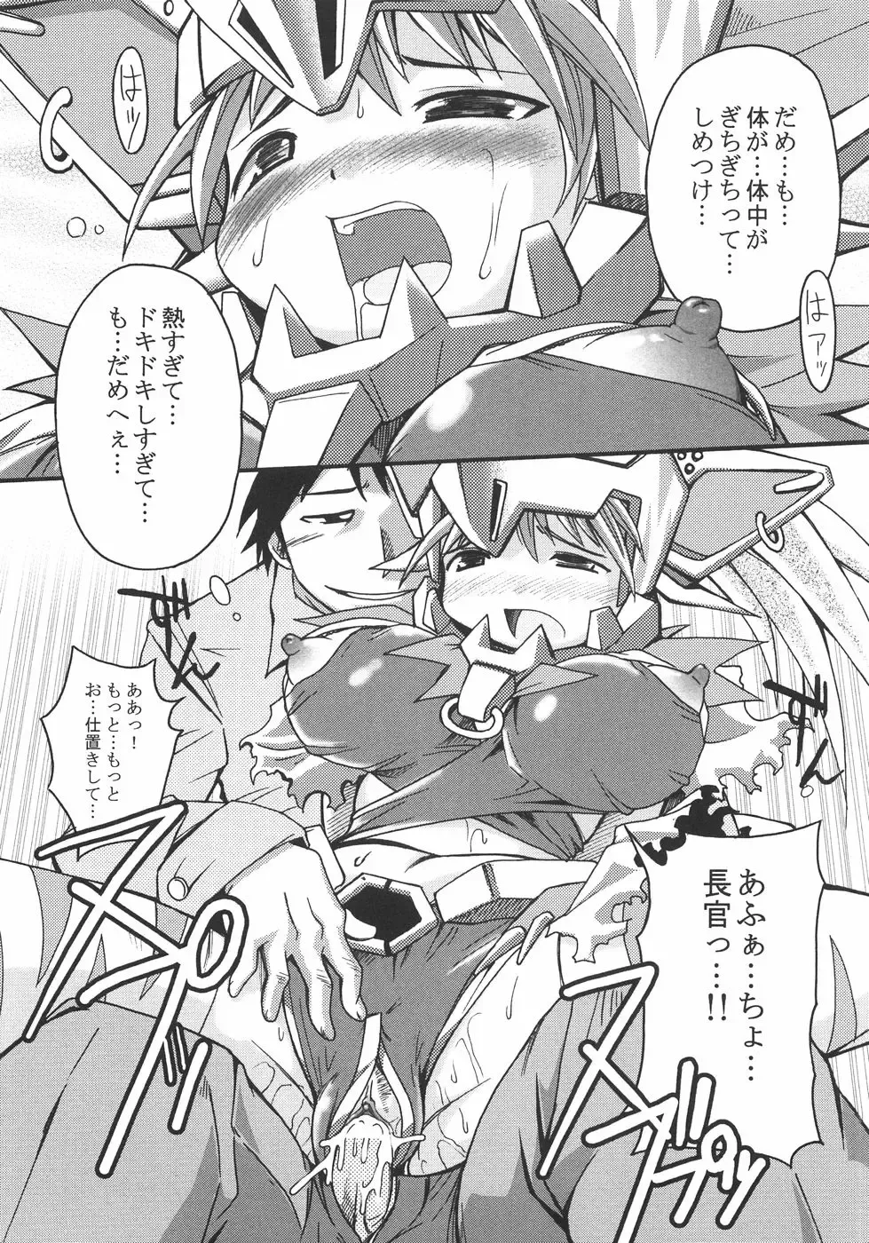 [Shimanto Youta] Seibun Muchousei Fhentai - Page 90